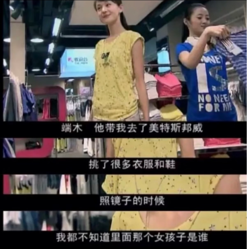 该剧2009年播出后，美特斯邦威的梗被网友记了很多年。（图/《一起来看流星雨》）