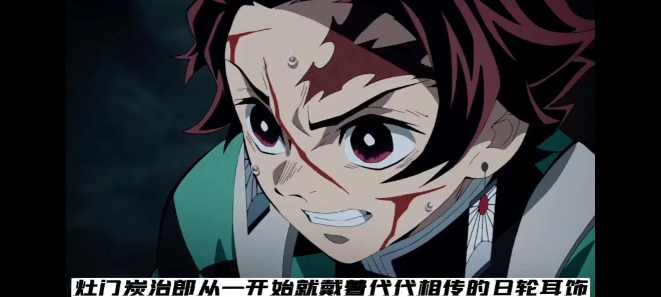 《鬼灭之刃》的主角耳饰因疑似采用二战日军“旭日旗”设计