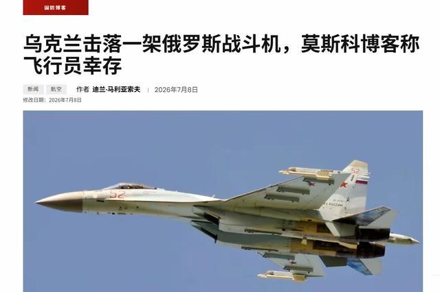 外媒相关报道