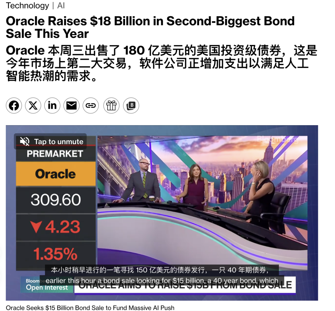 3万员工+亲儿子全卖!甲骨文血色梭哈,全押OpenAI