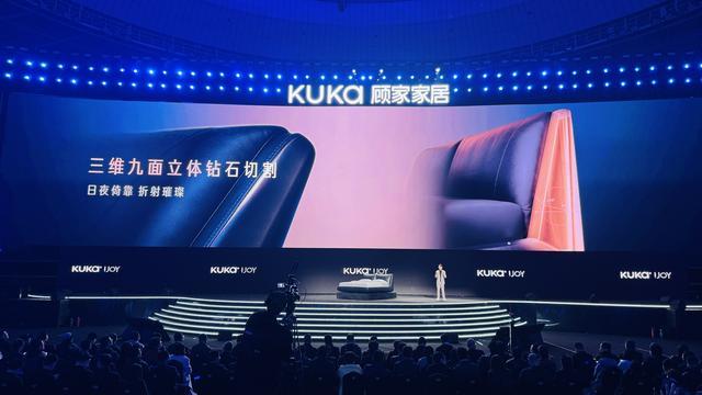 人形机器人站台,顾家家居发16999元智能沙发,能按摩会记忆