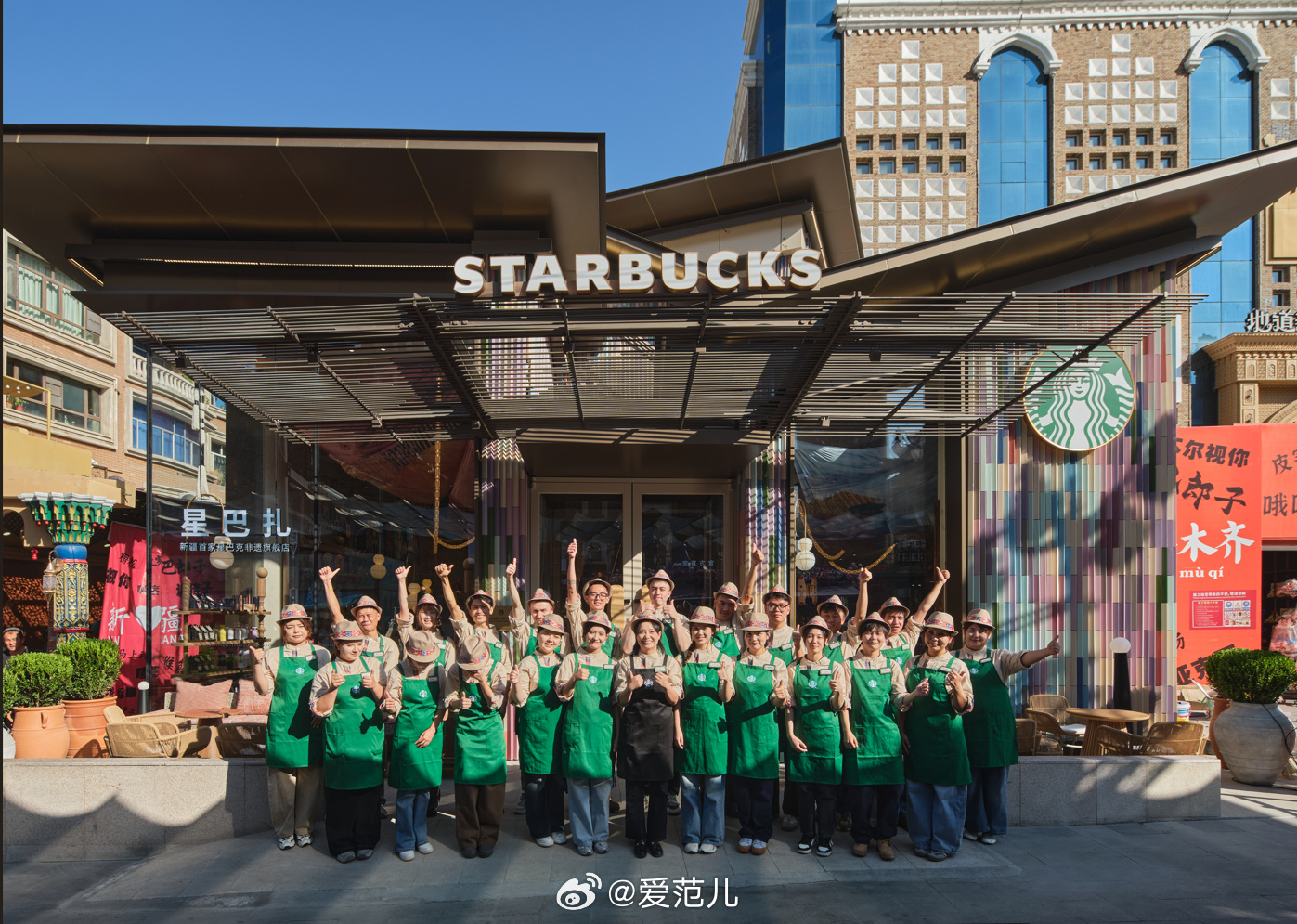 【星巴克首次进入新疆,乌鲁木齐大巴扎与机场双店开业】 #星巴克首次进