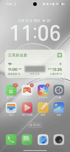 OPPO Find X10 Pro Max上手体验:原相机才是手机影像的正确打开方式