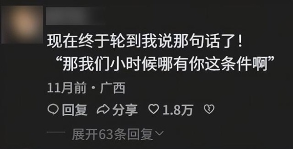 一块橡皮卖了100万 小学生文具在拼多多上杀疯了