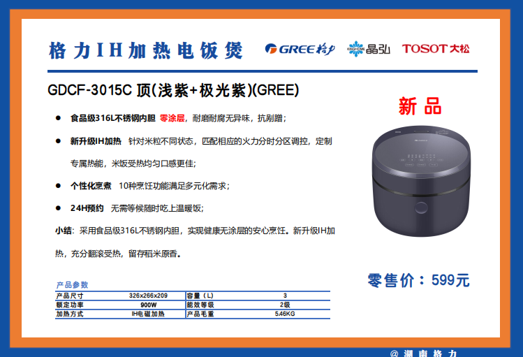 21b86581d617a301c0f6d9abce46db3c.png