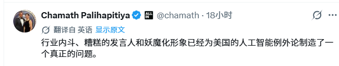 Kimi K3引发美国AI圈内讧
