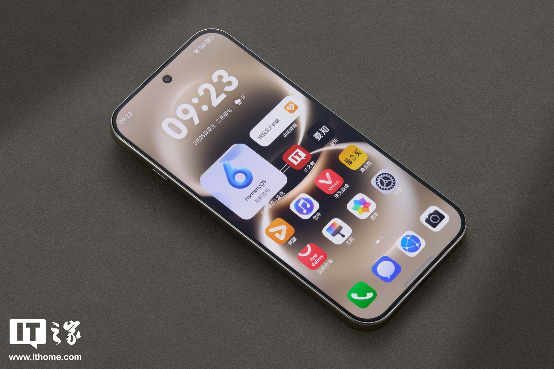 ▲ IT之家开箱:华为畅享 90 Pro Max 实拍图赏