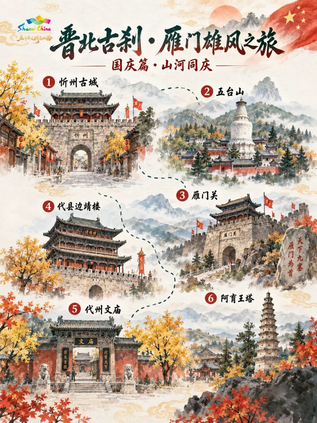 微信图片_20260920162207_1564_10.jpg