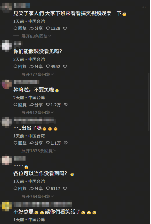 大的要来了,台军演习还没结束,解放军公布消息,神秘嘉宾将出场