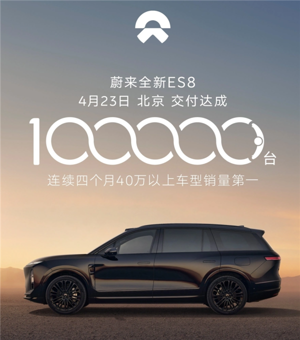 不满也要上新！蔚来秦力洪：不能因老用户不满就停止更新 不更公司就没了