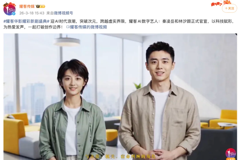 男二以下全换AI吵翻全网,但真正该慌的人一声没吭