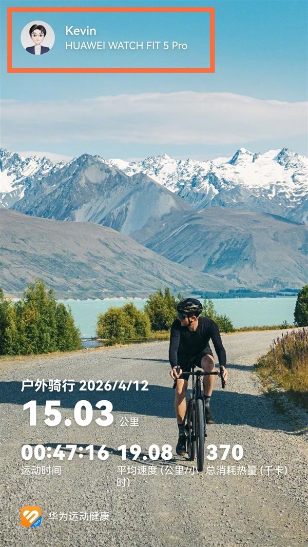 华为最强智能方表来了！华为WATCH FIT 5系列本月亮相：跟Pura 90绝配