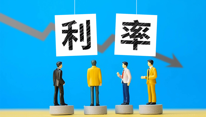 央行新规;取消逾期贷款罚息条款;新增高息揽储定义