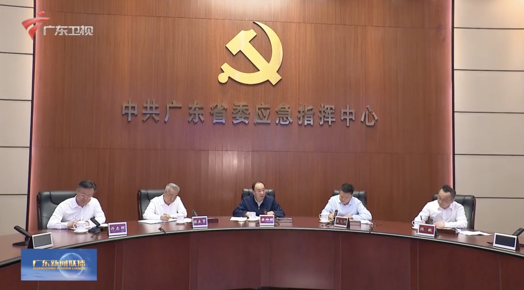 黄坤明主持召开视频会议指挥调度防汛防台风工作