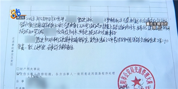 110万奔驰撞树严重受损 车主申请全损遭拒:保险只修不换