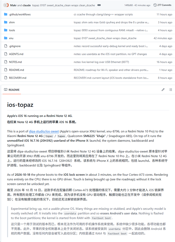 红米手机竟然刷上了iOS！Redmi Note 12成功启动 iOS 16项目已开源