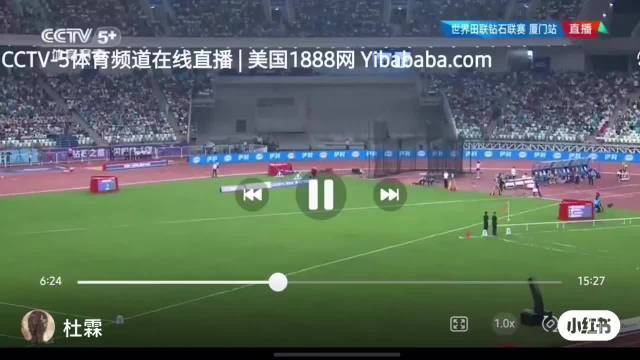 这个小孩姐太厉害了！71.74米，巴黎奥运会日本选手金牌成绩是65.8米