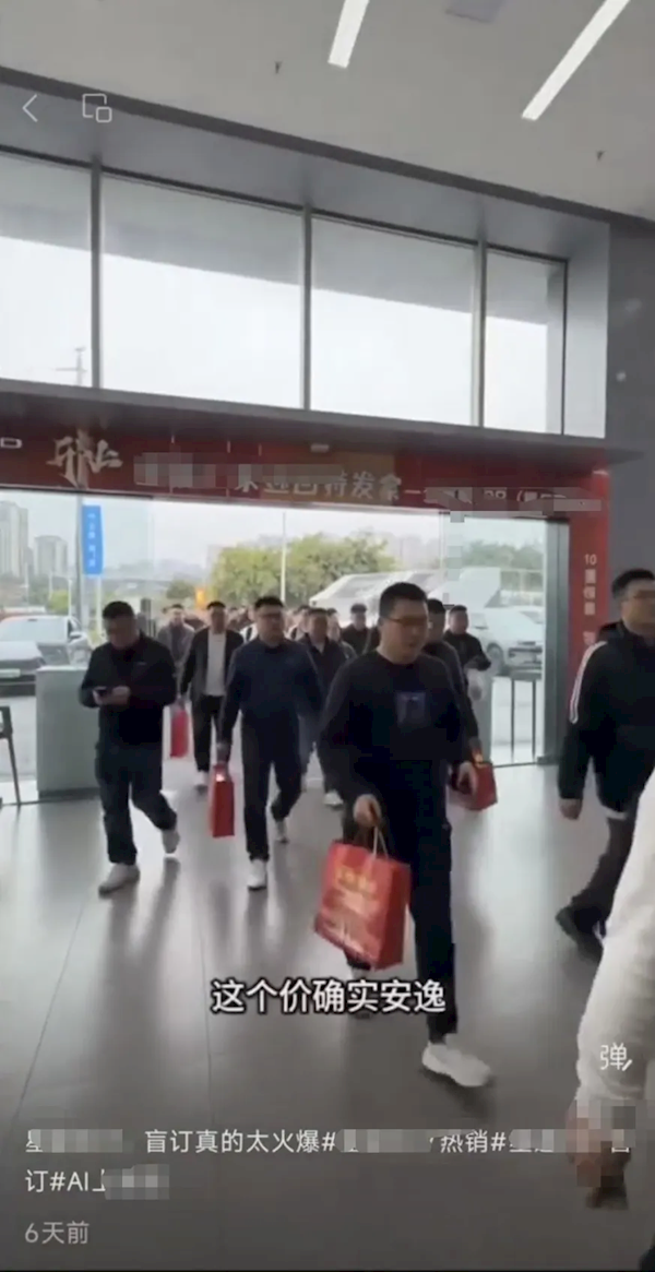 全AI生成 无真人参演!官方通报:某企业滥用AI推广新能源汽车被查处