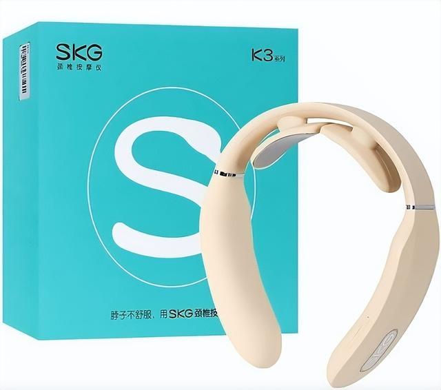 SKG颈椎按摩仪K3 共30份