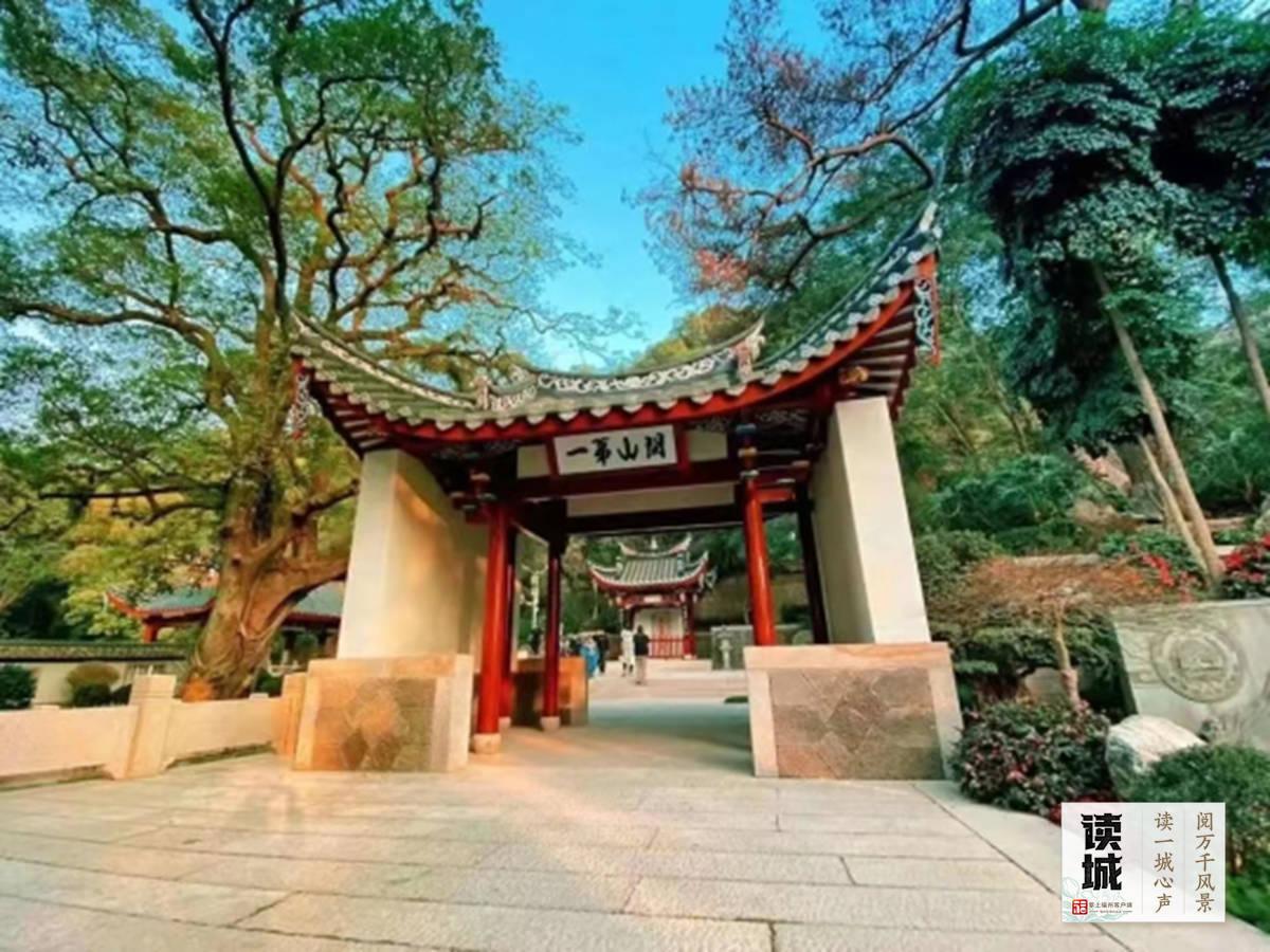 读城｜从乌石山二十三亭 看福州唐宋风雅画卷