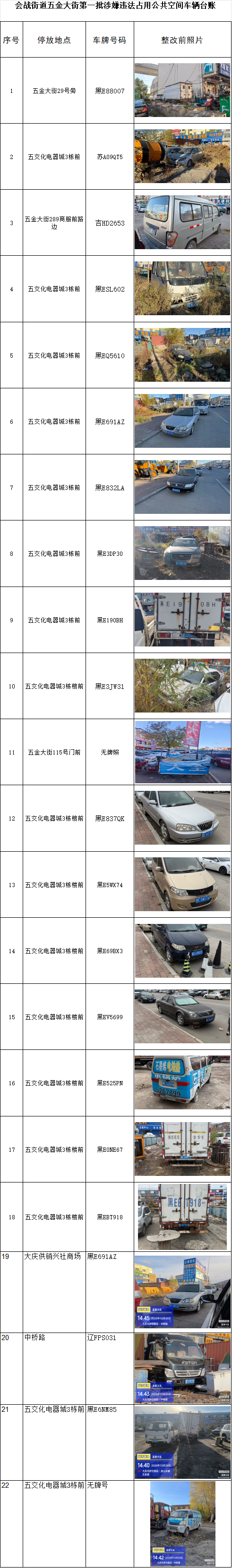 5fc16d0df55f55a1491564dca6b8470f.png