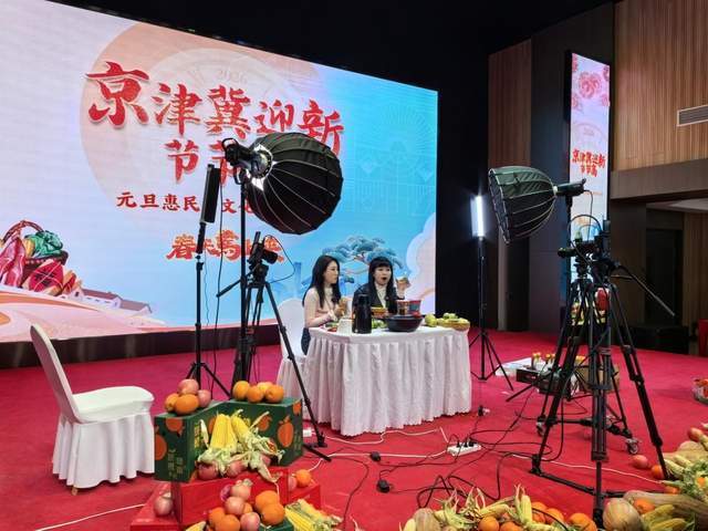 首都广电会客厅，搭建交流合作平台