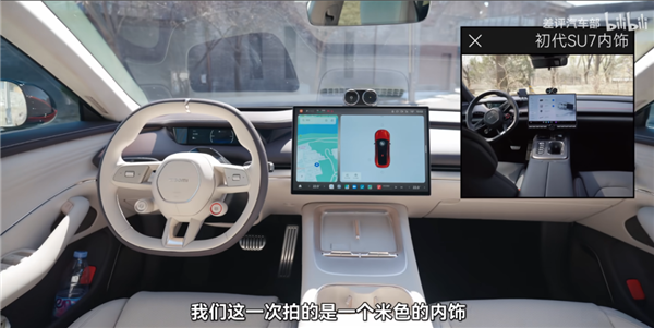 新一代小米SU7开着更舒服了？我不同意！