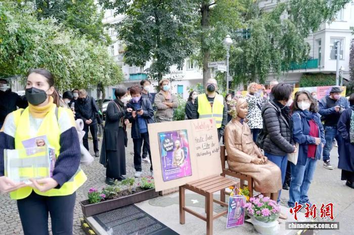 资料图：当地时间2021年9月18日，在德韩国人协会等团体在柏林举行集会，要求柏林米特区不应屈服于日本政府压力，允许在当地永久保存“慰安妇”雕像。 中新社记者 彭大伟 摄