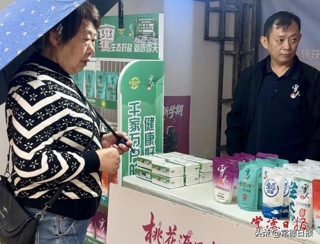 老人在展位前了解产品