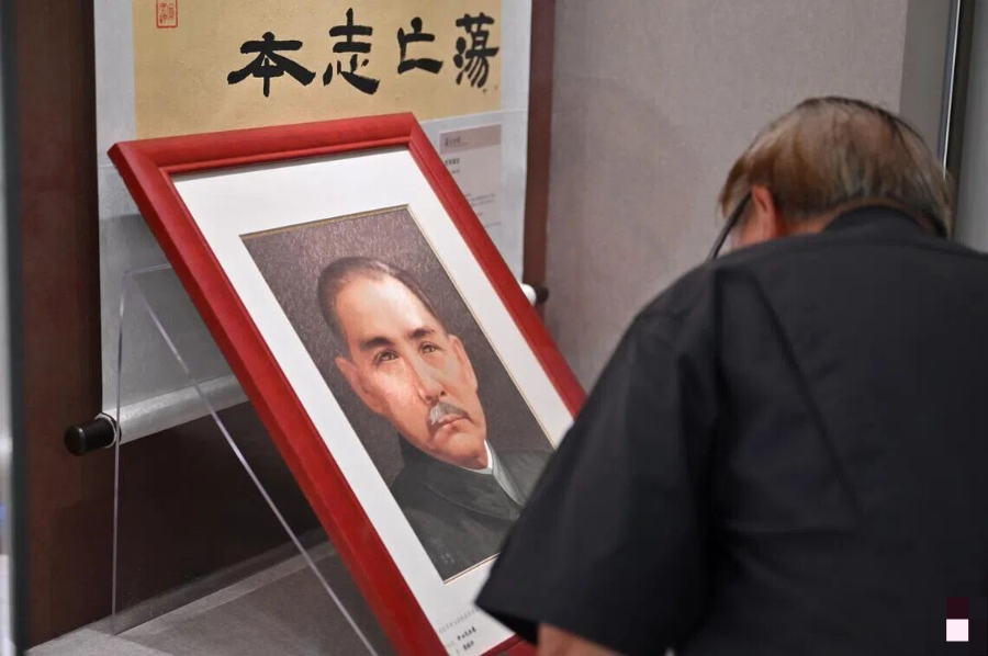数典忘祖！台陆委会竟要求岛内民众勿赴陆参加孙中山诞辰纪念活动