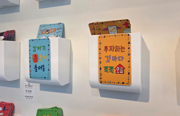 首尔麻浦区,一家咖啡厅正在销售祈愿投资成功的“幸运符”。(图源:《朝鲜日报》)