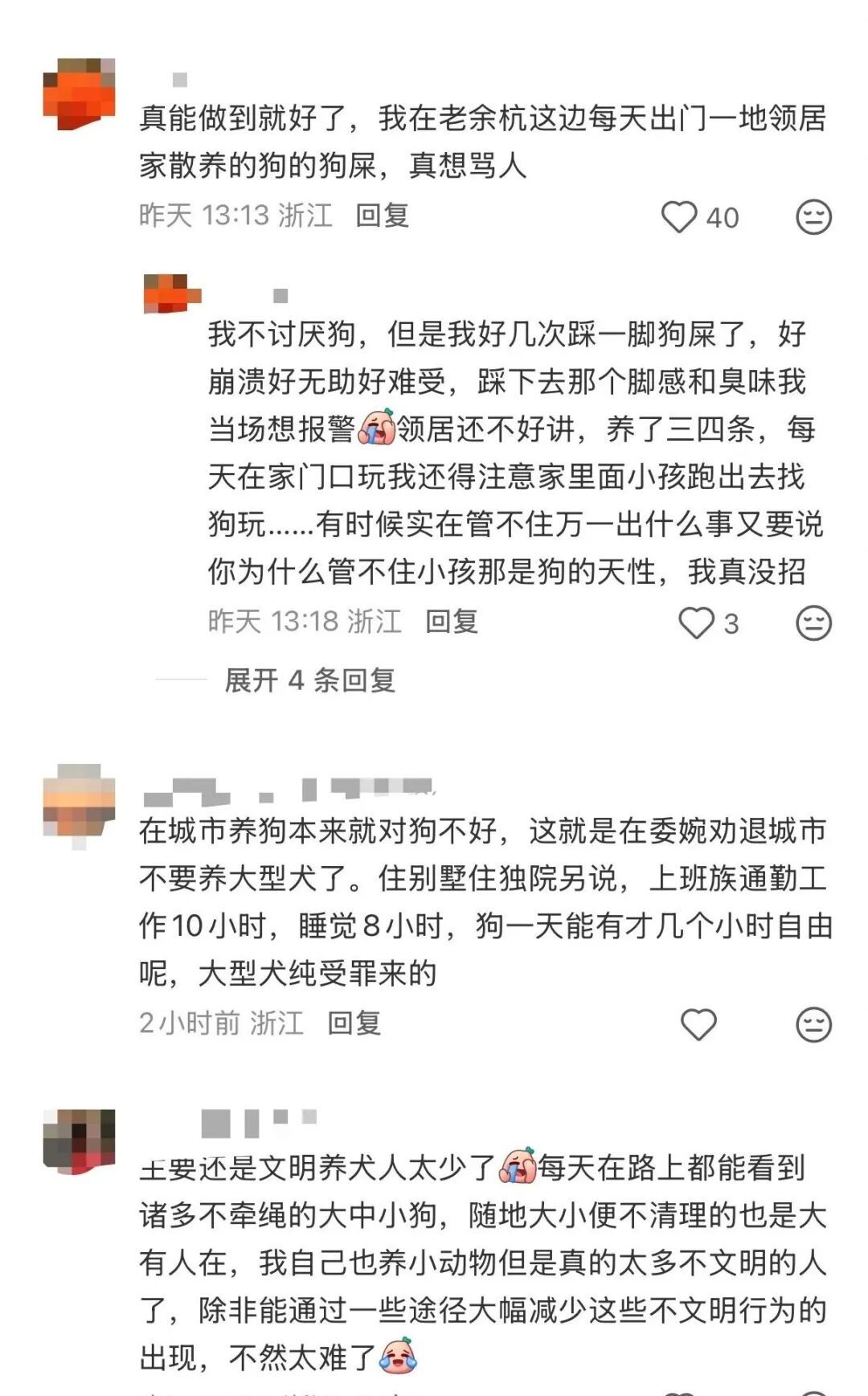 图/网络