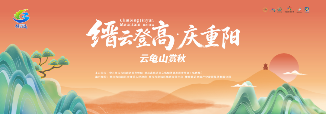 分会场主K.png