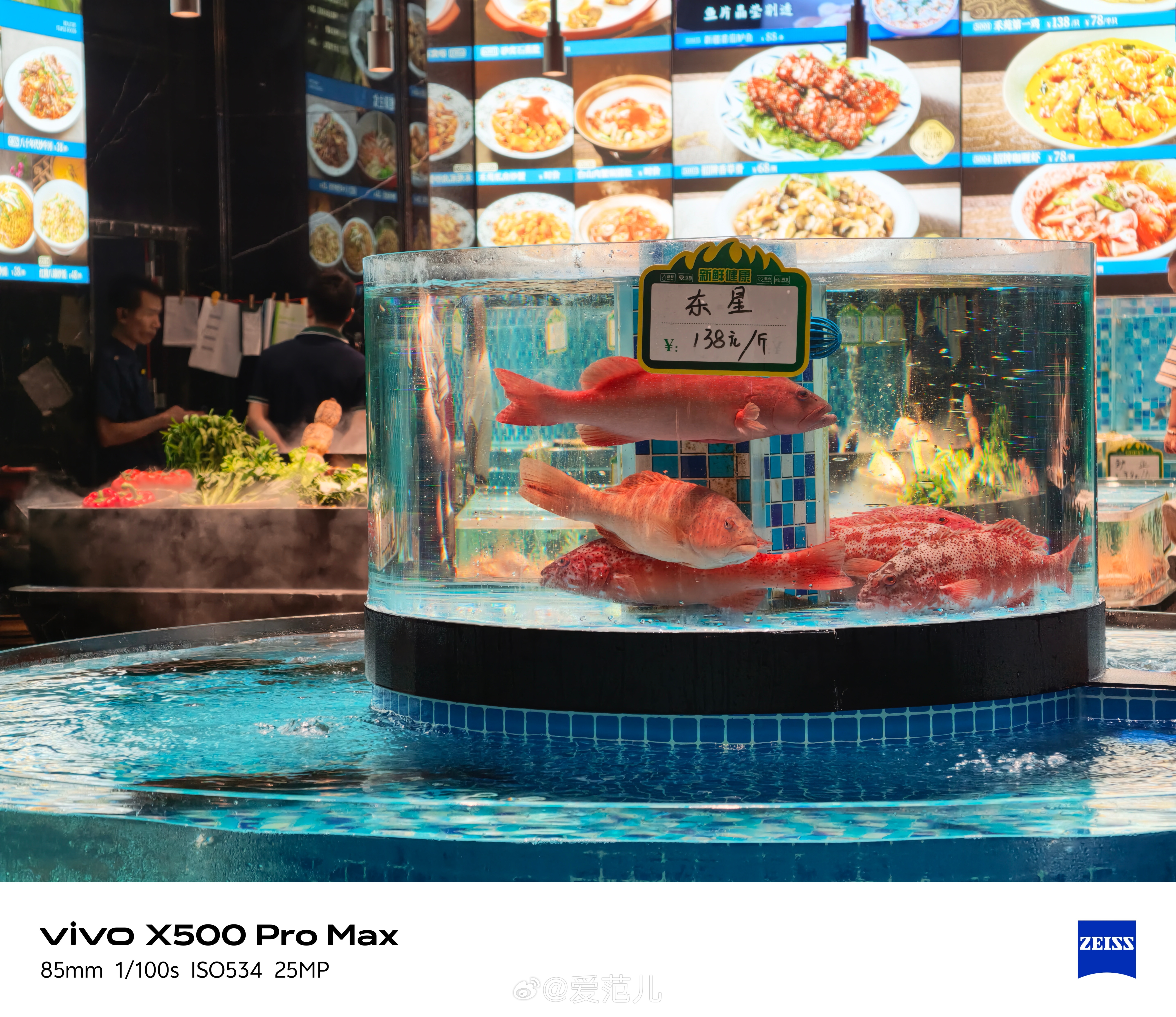 #爱范儿图赏#|vivo X500 Pro Max:把城市框进喜欢的