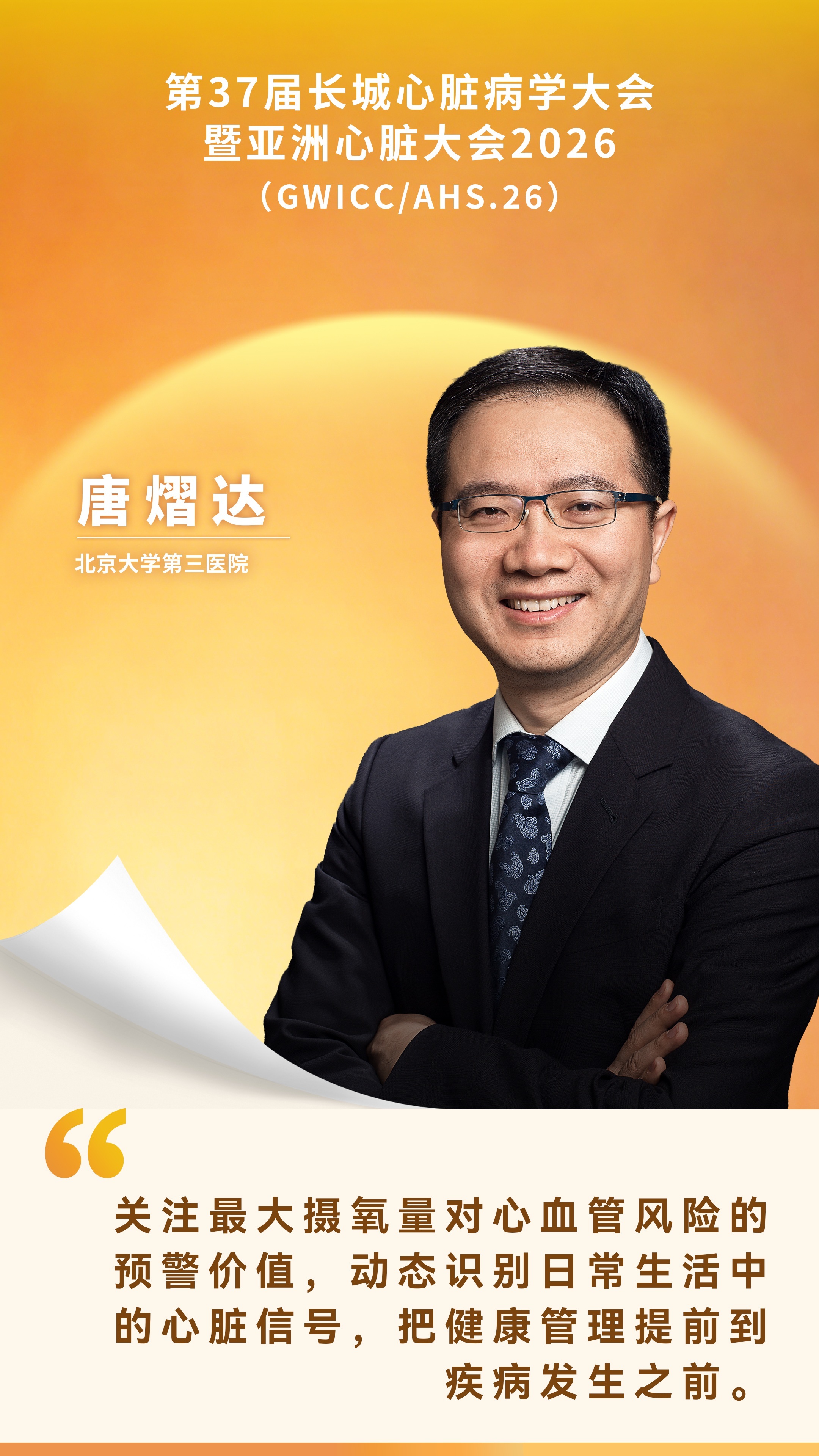 微信图片_2026-10-19_154043_764(1).jpg
