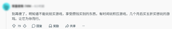 买了游戏只囤不玩？40岁父亲积压百款游戏引热议