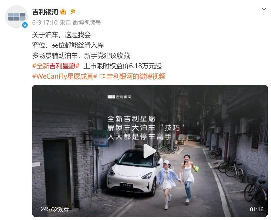 下半年买车必收藏:从5万到50万,各价位“销冠”大盘点
