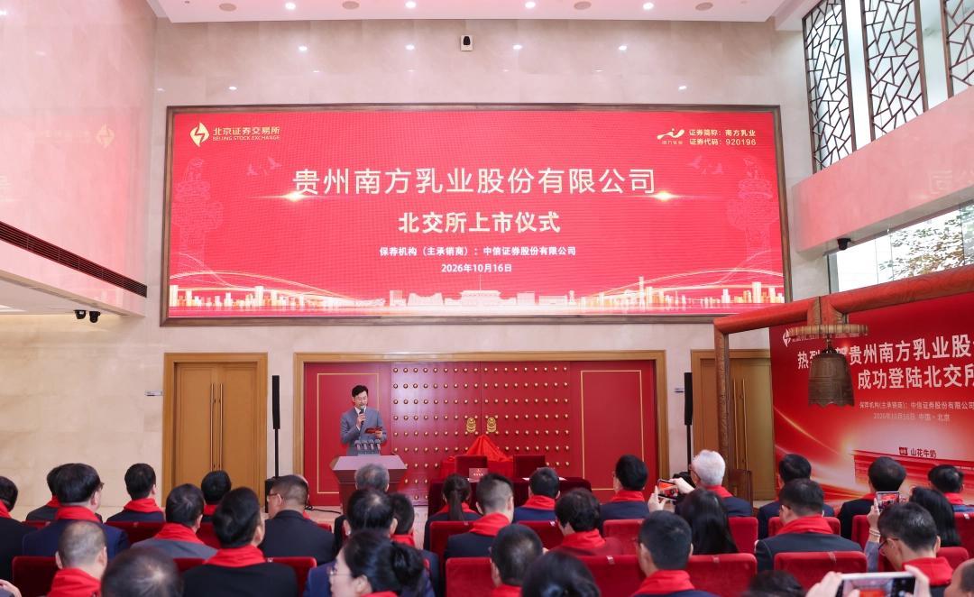微信图片_2026-10-16_225004_770.jpg