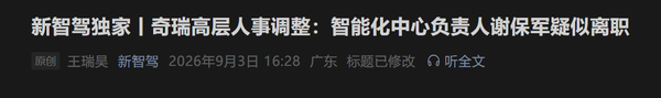 相关报道