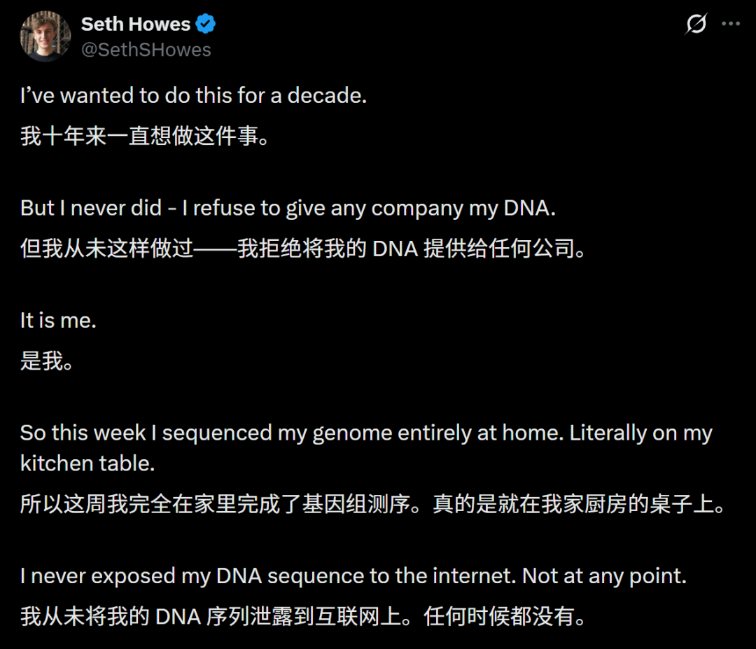生物圈震撼:00后小哥在客厅完成基因组测序,27亿美金壁垒塌了