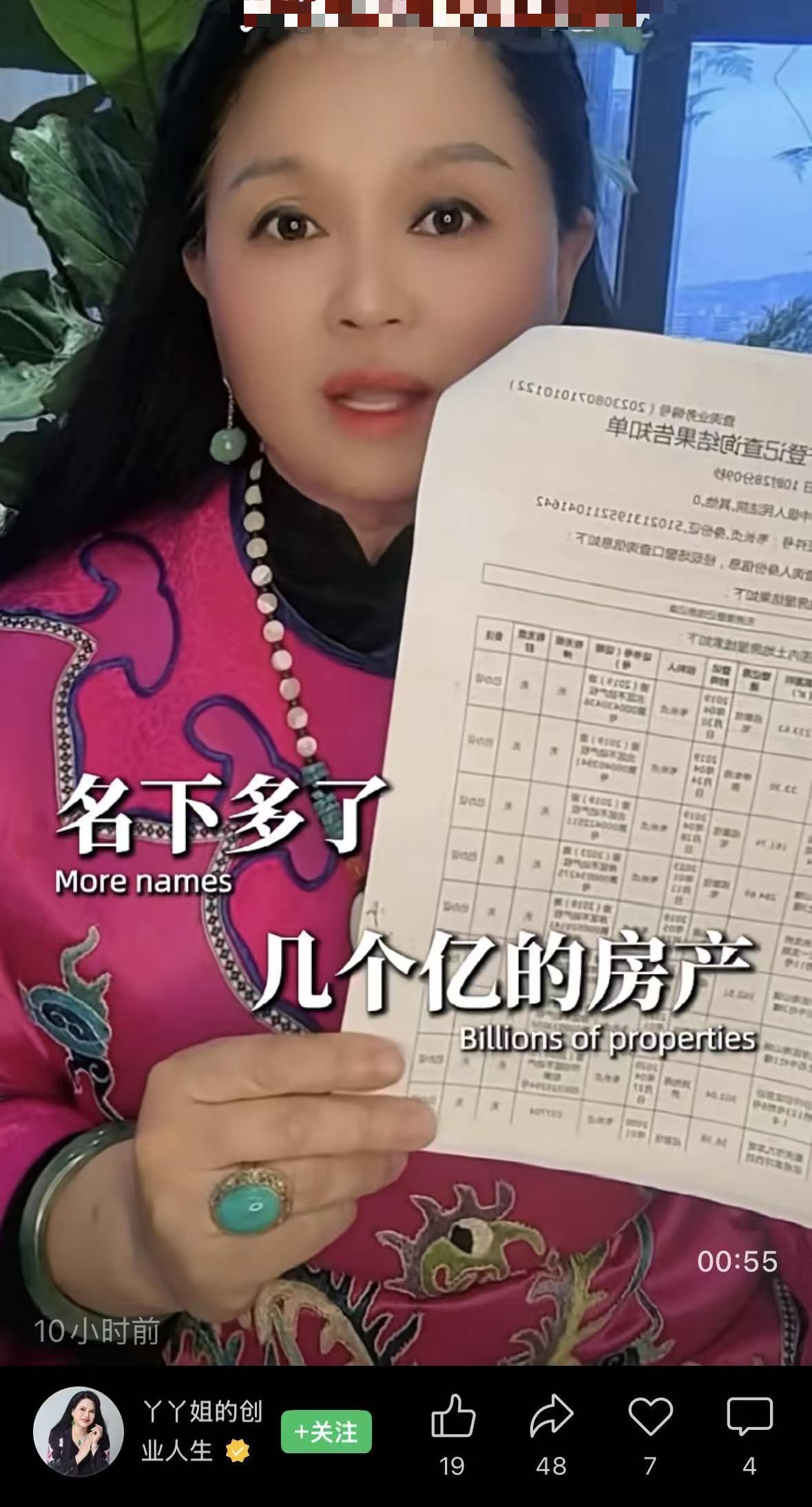 相干说念歉视频