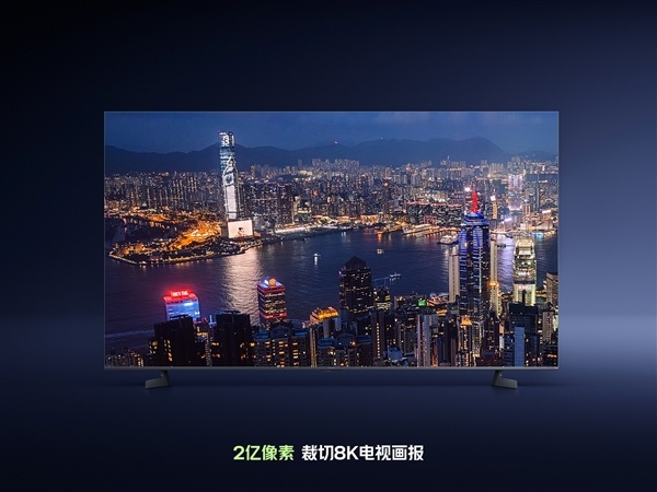 REDMI K100 Pro直出2亿像素大片！支持裁切成手机壁纸、电脑桌面