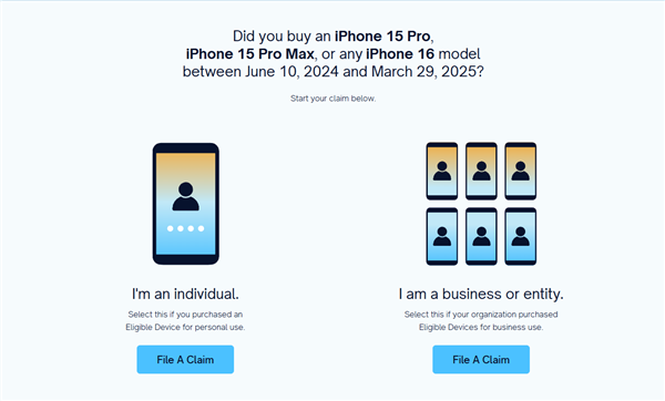 苹果要赔16亿元!Siri AI和解开放申请:买过这些iPhone能领钱