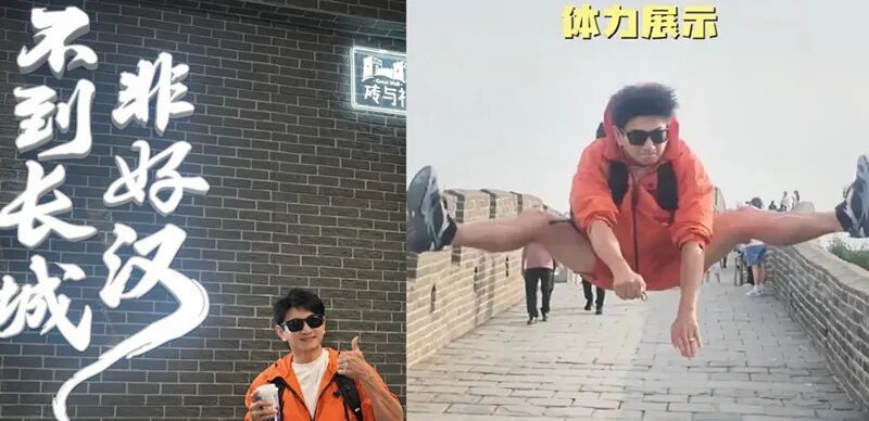 Nicky Wu Faces Taiwan Backlash Over National Flag Video and Canceled Appearance