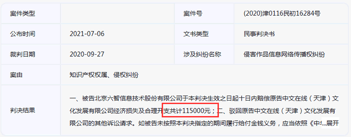 360doc要无偿转让了：不是它不值钱，是这个时代不需要它了 站长 网站 微新闻 第5张