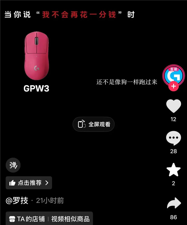 你看到的垃圾广告 压根就不是拍给人看的