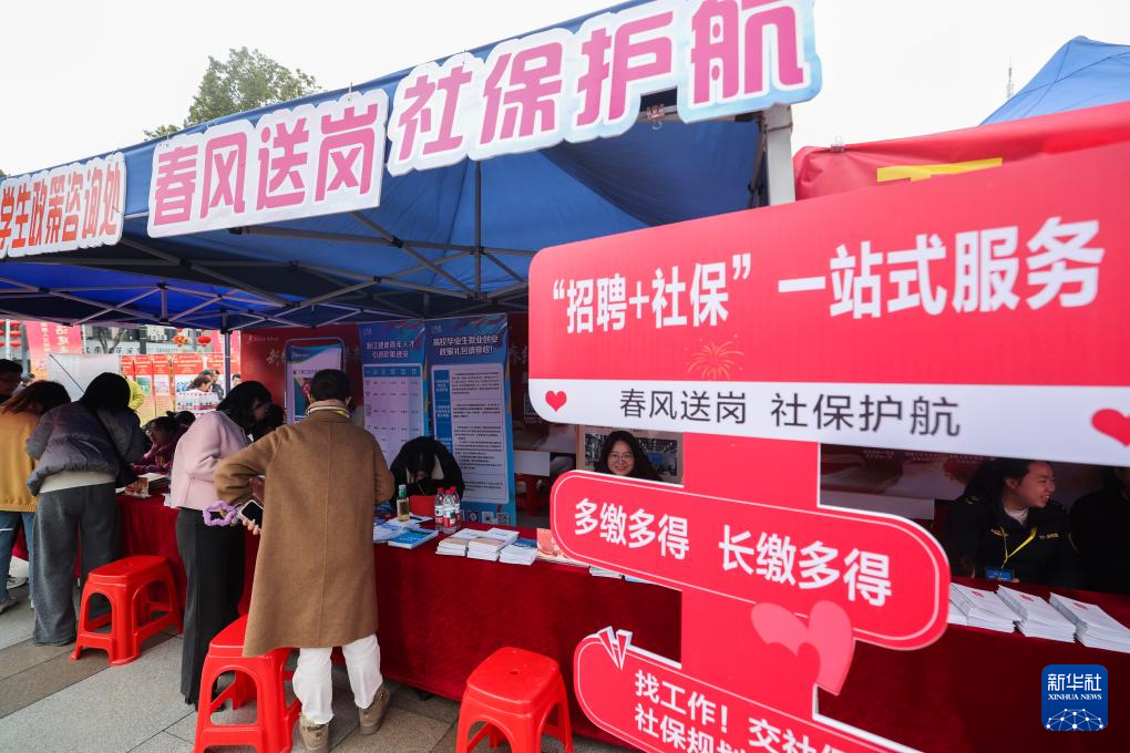 2月25日,浙江省新春东谈主才招聘会上,应聘者在一站式服务专区规划。近日,寰宇各地举行体式各种的招聘行动,助力办事。新华社记者 徐昱 摄