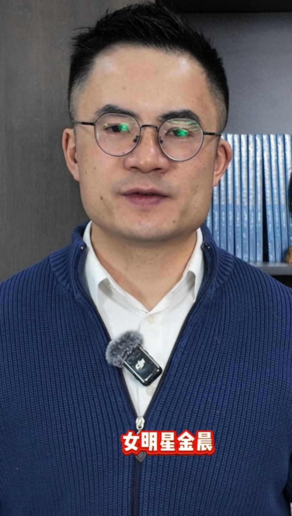 律师胡磊发布的法律科普视频截图