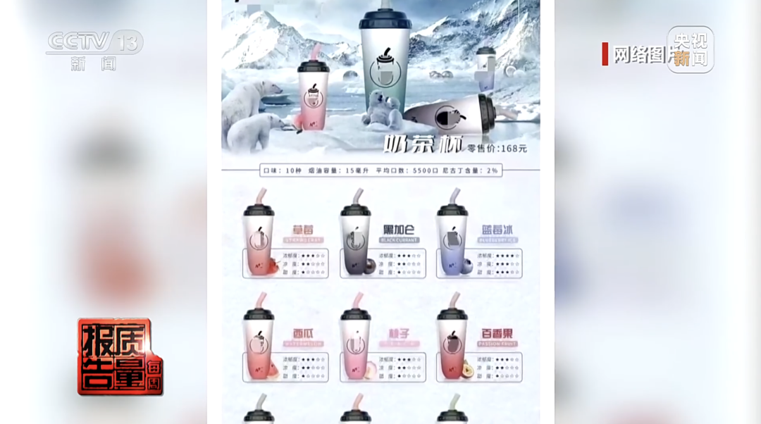 手抖、语言功能退化……吸食果味电子烟几个月,他们差点失去自理能力