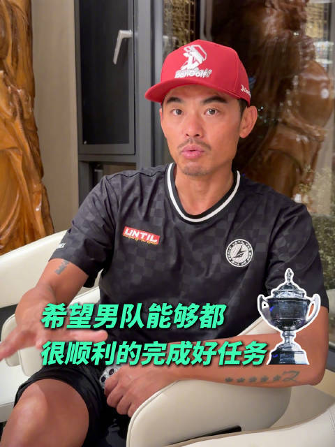 来 就是为队伍拿下这一分 中国队加油